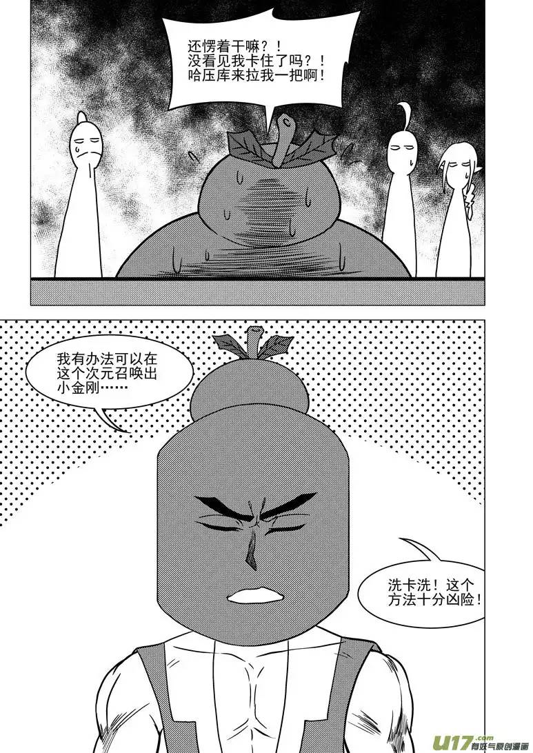 十万个冷笑话1014＋13i