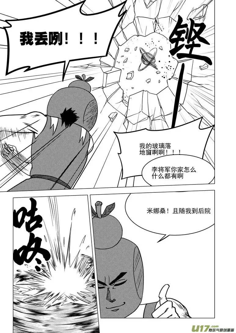 十万个冷笑话1014＋13i