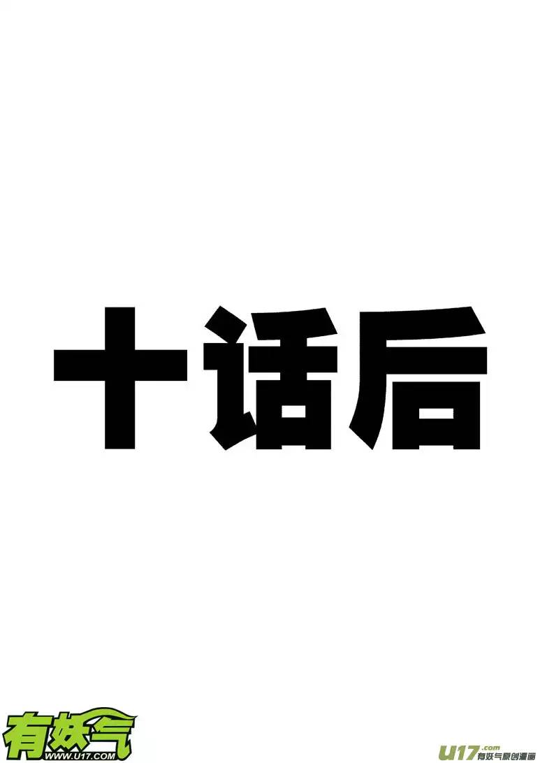 十万个冷笑话15i 小金刚vs小银刚