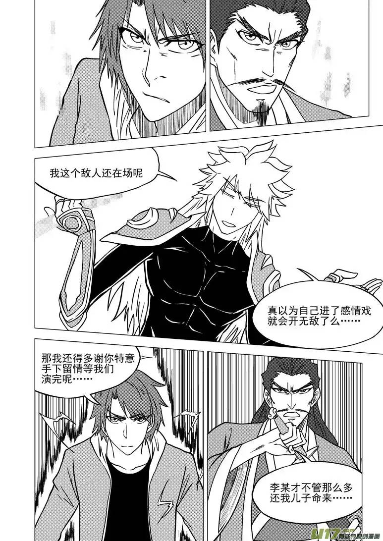 十万个冷笑话27i 全灭
