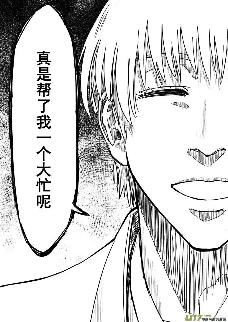 十万个冷笑话27i 全灭