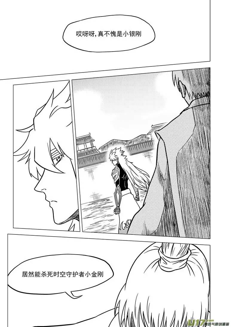 十万个冷笑话27i 全灭
