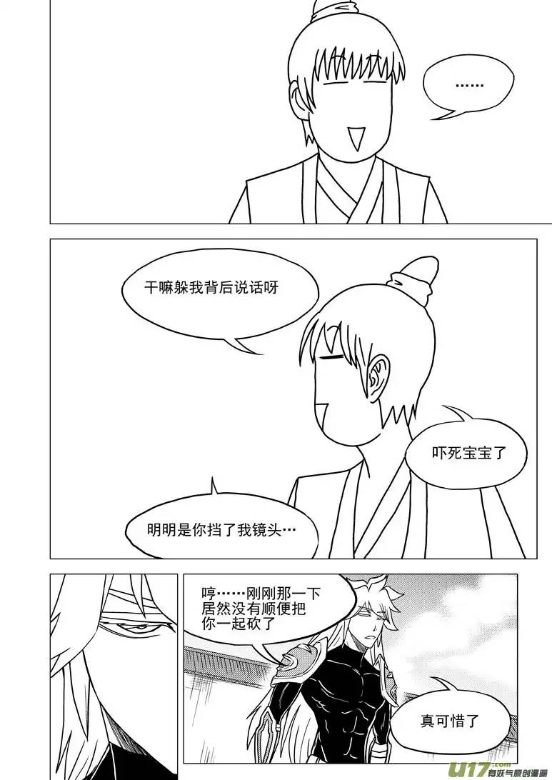 十万个冷笑话28i 完结