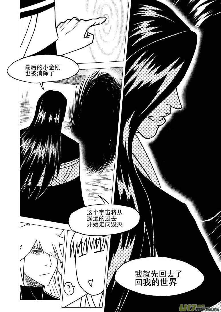 十万个冷笑话28i 完结