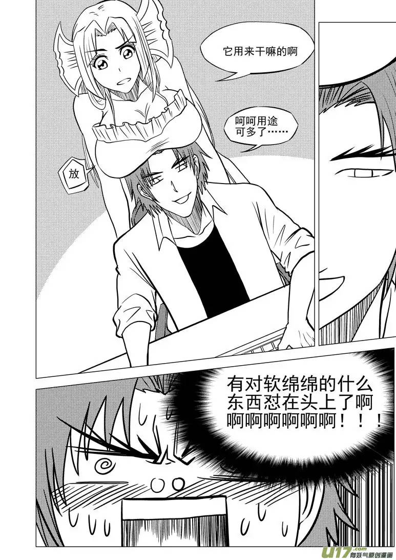 十万个冷笑话99915 怪兽篇