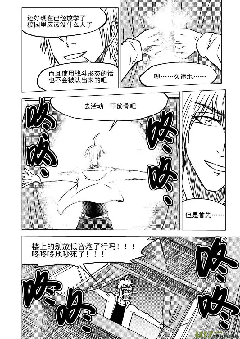 十万个冷笑话99918 怪兽篇