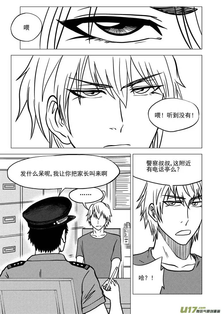 十万个冷笑话99918 怪兽篇