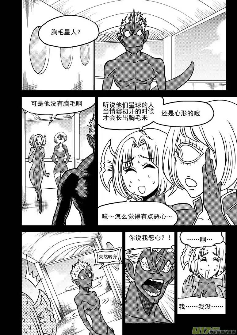 十万个冷笑话99919 怪兽篇