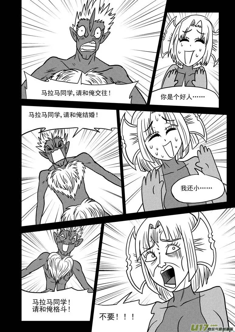 十万个冷笑话99919 怪兽篇