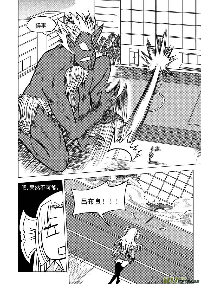 十万个冷笑话99920 怪兽篇