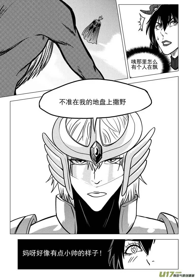 十万个冷笑话99922 怪兽篇