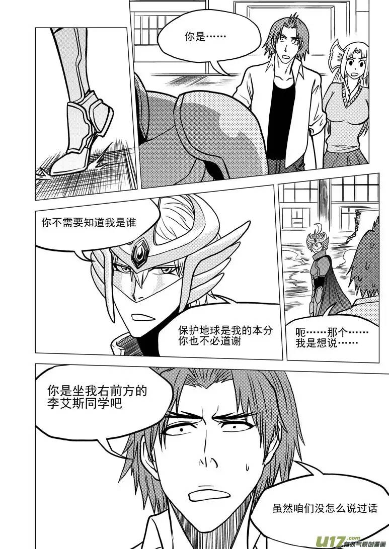 十万个冷笑话99922 怪兽篇