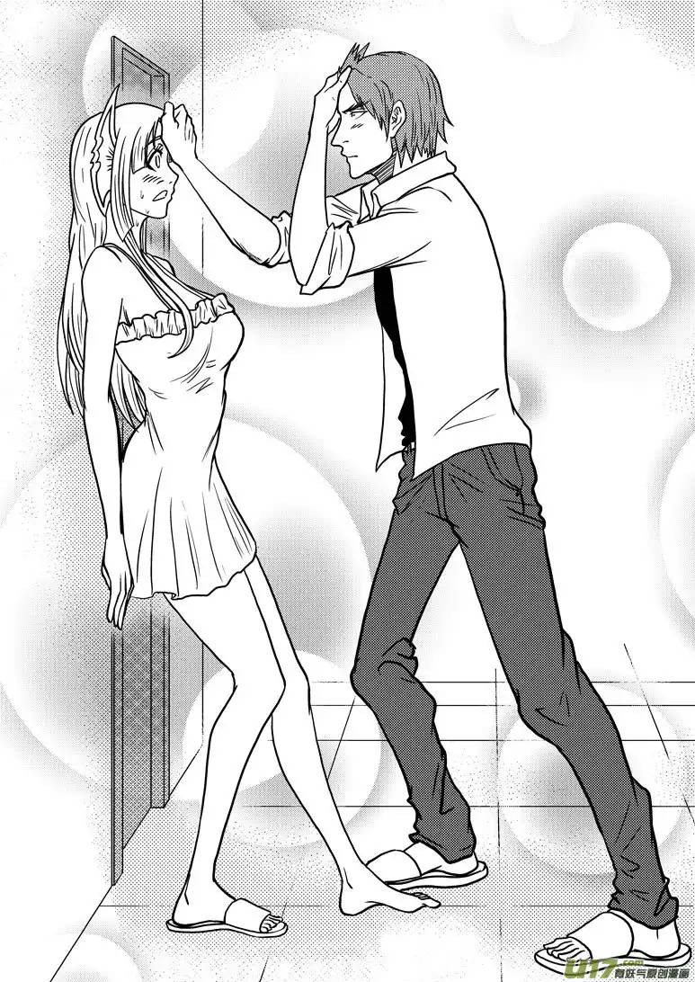 十万个冷笑话99923 怪兽篇