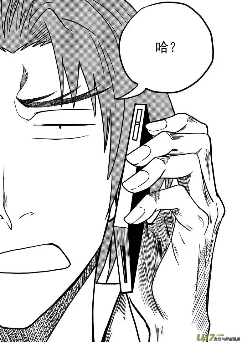 十万个冷笑话99926 怪兽篇