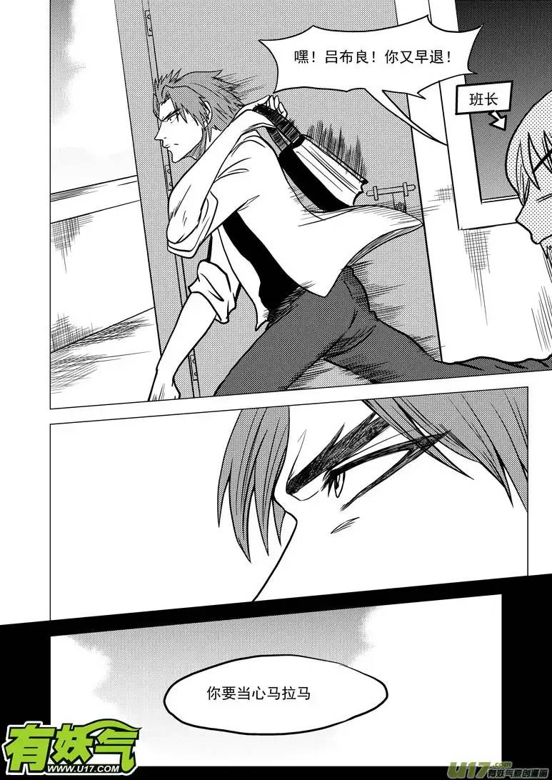 十万个冷笑话99926 怪兽篇