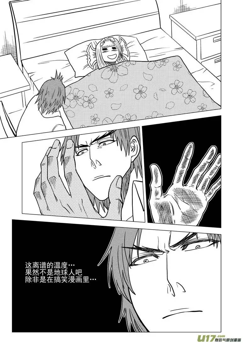 十万个冷笑话99927怪兽篇