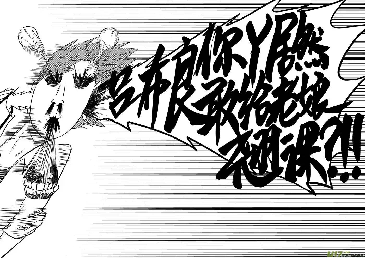 十万个冷笑话99927怪兽篇