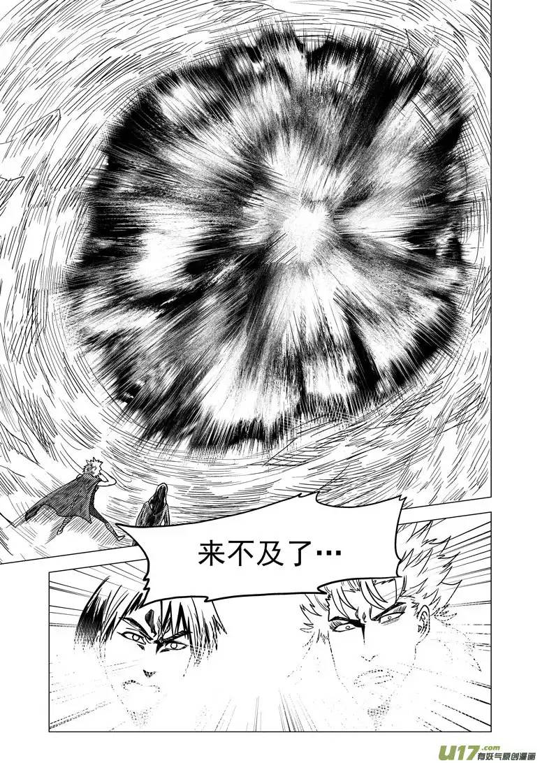 十万个冷笑话99927怪兽篇