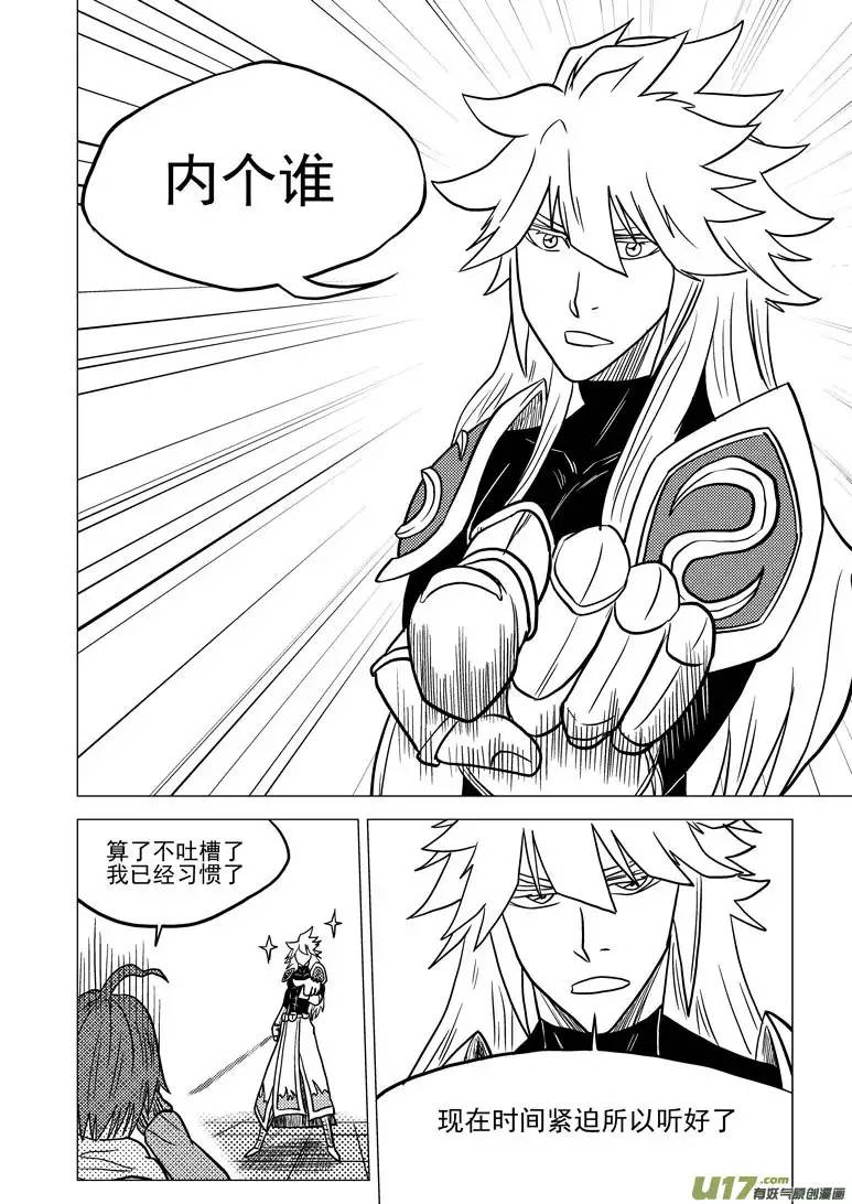 十万个冷笑话29i 无界
