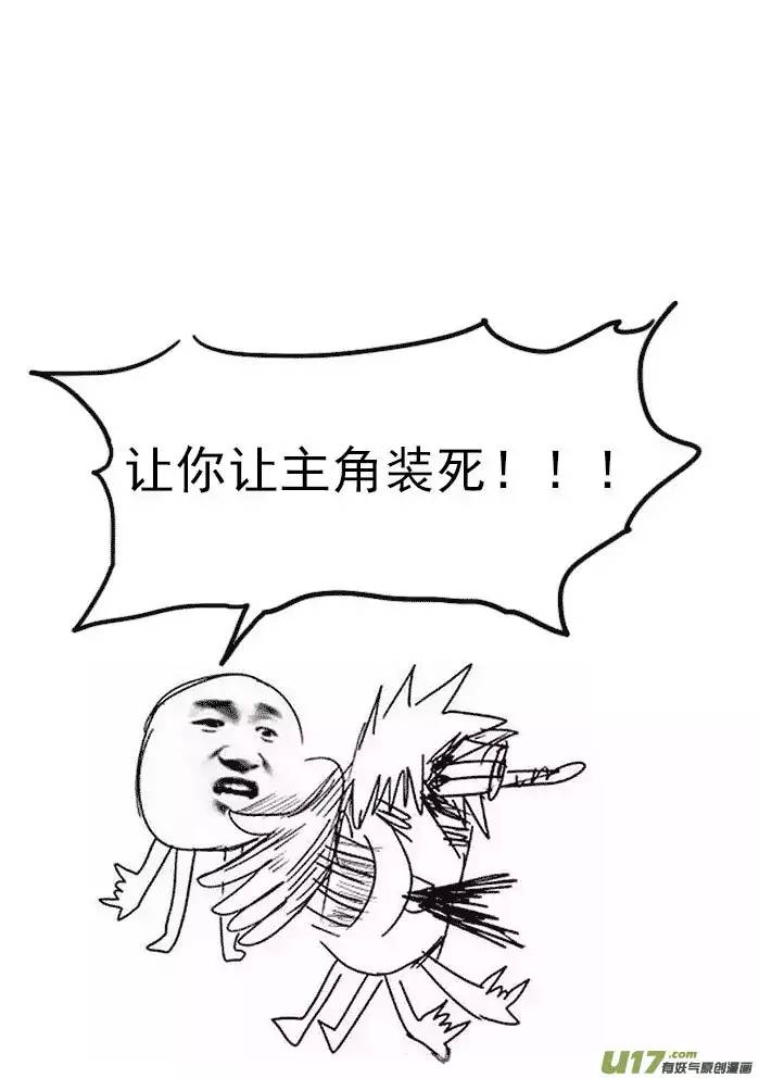 十万个冷笑话29i 无界
