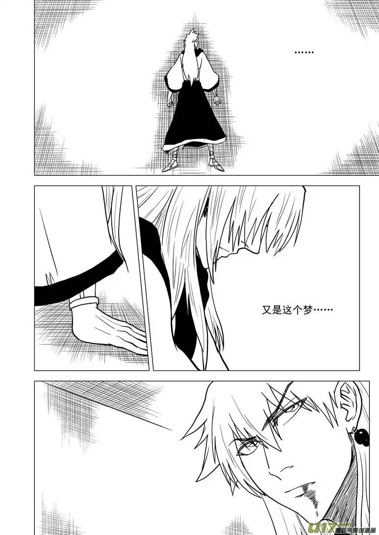 十万个冷笑话29i 无界
