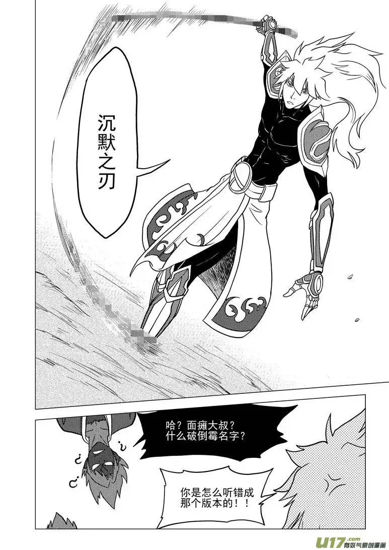 十万个冷笑话20017＋31i 冥王星