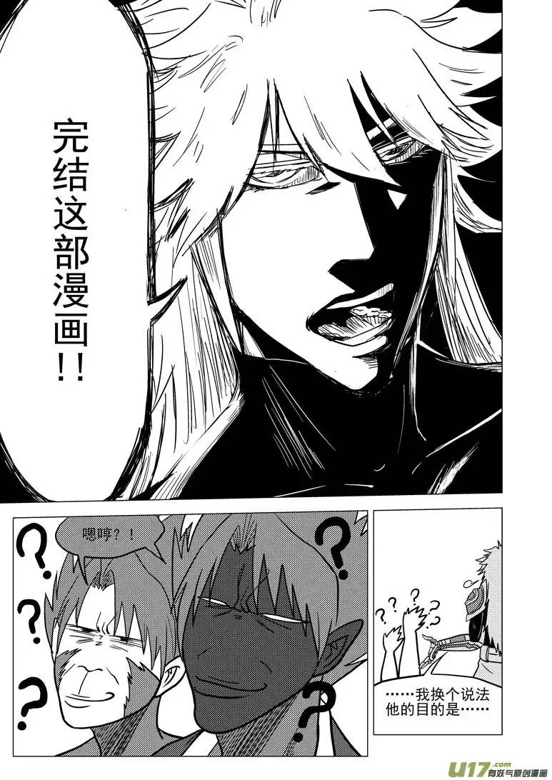 十万个冷笑话20017＋31i 冥王星