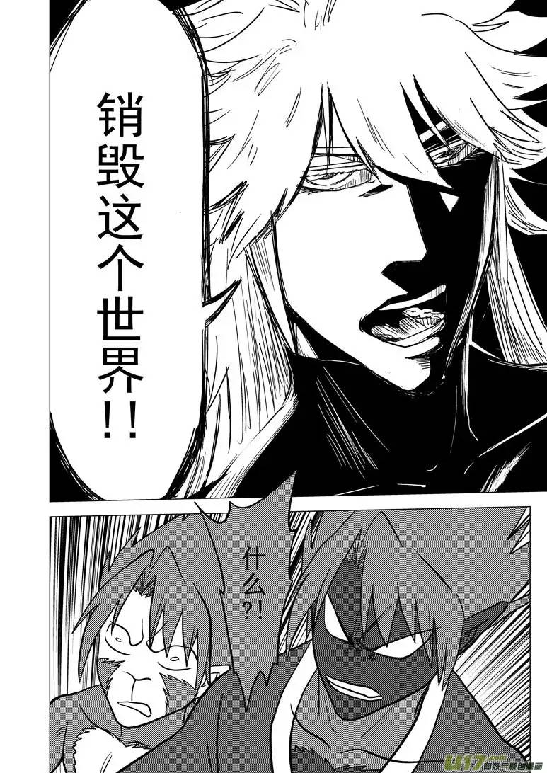 十万个冷笑话20017＋31i 冥王星