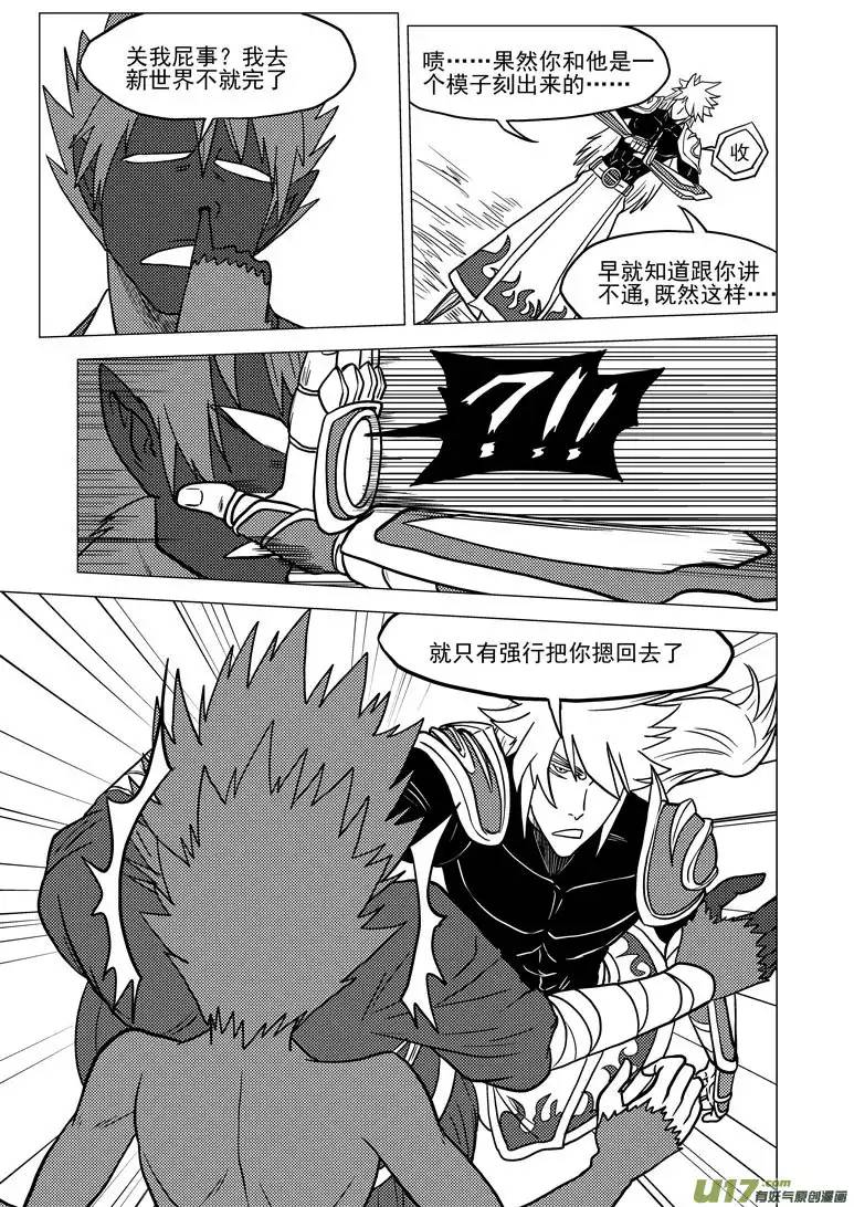 十万个冷笑话20017＋31i 冥王星