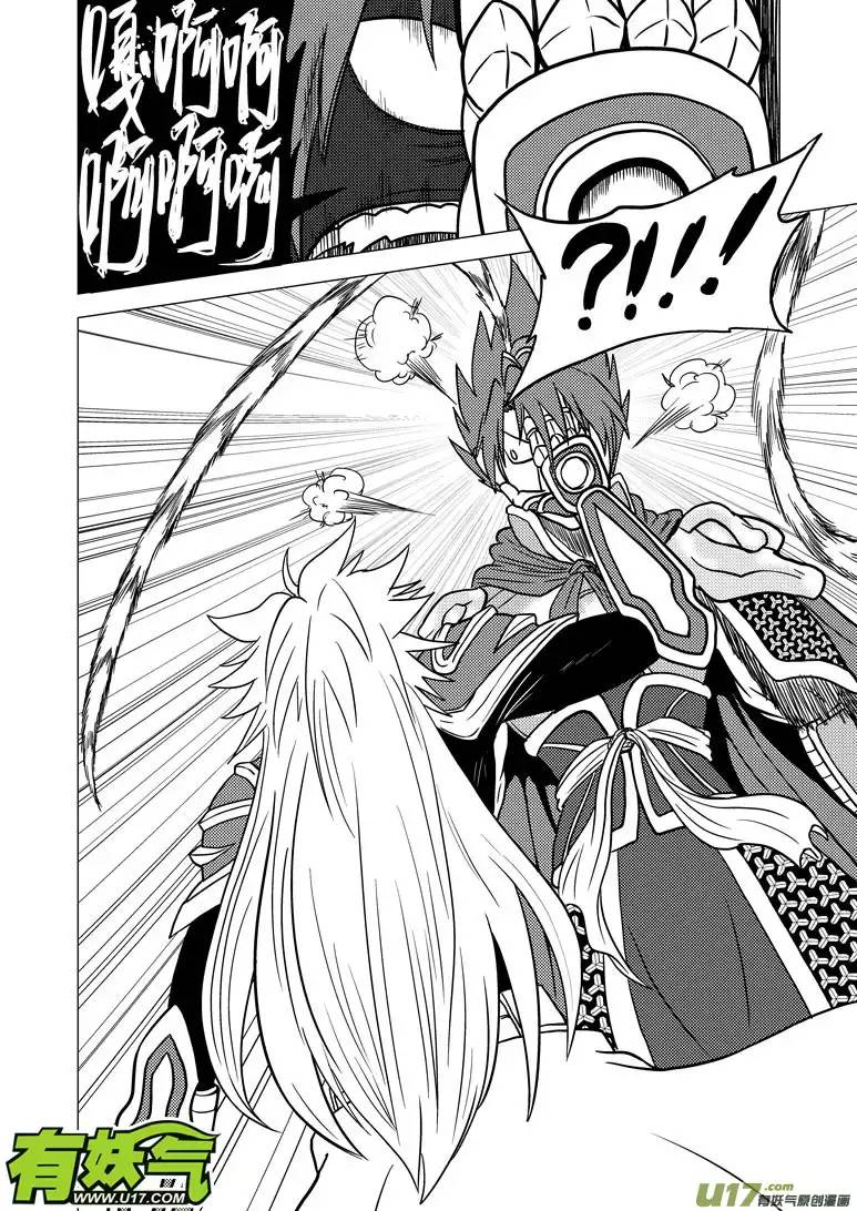 十万个冷笑话20017＋31i 冥王星