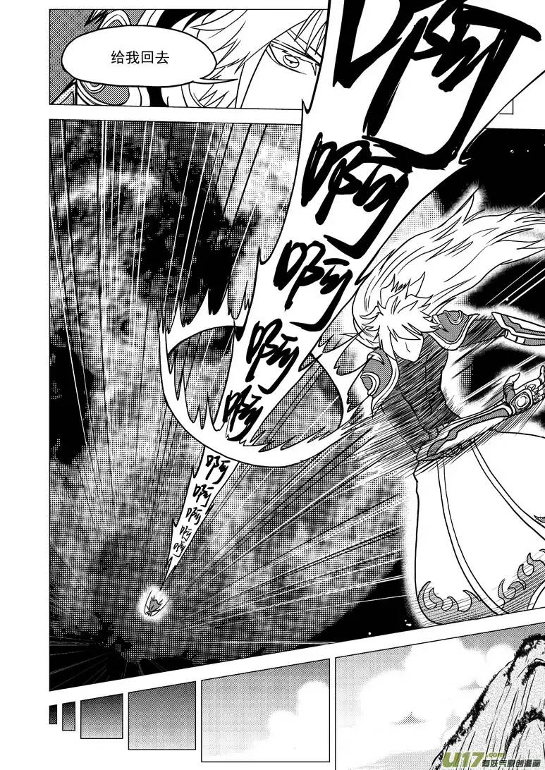 十万个冷笑话20017＋31i 冥王星