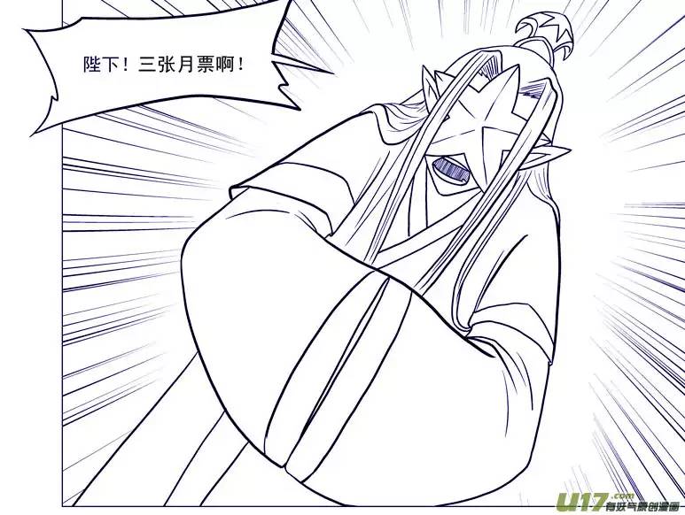 十万个冷笑话20018 天王星