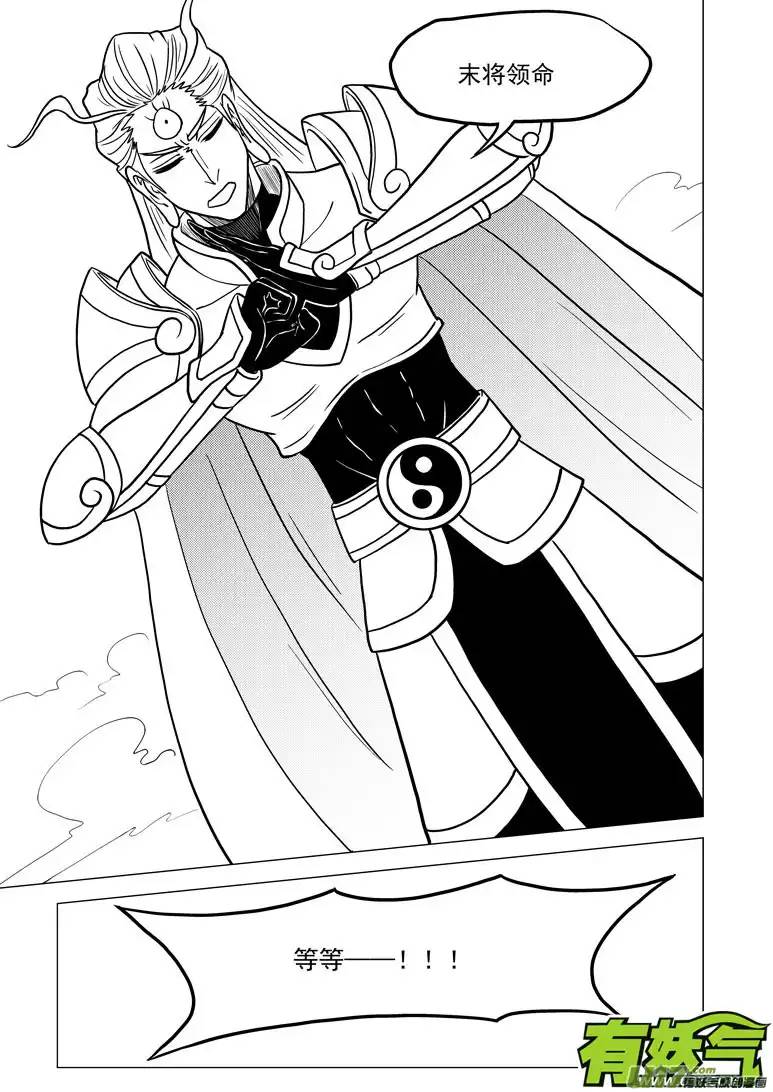 十万个冷笑话20018 天王星