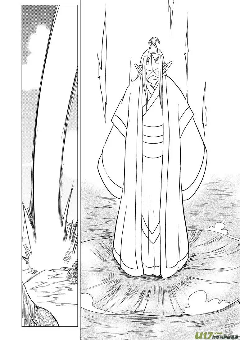 十万个冷笑话20019 地球