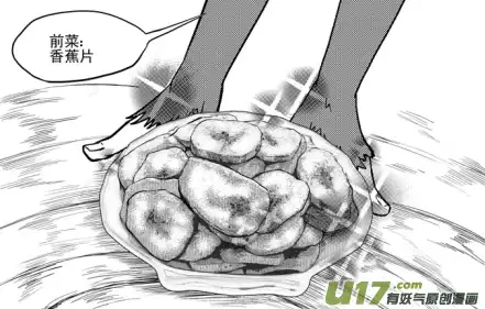 十万个冷笑话20019 地球