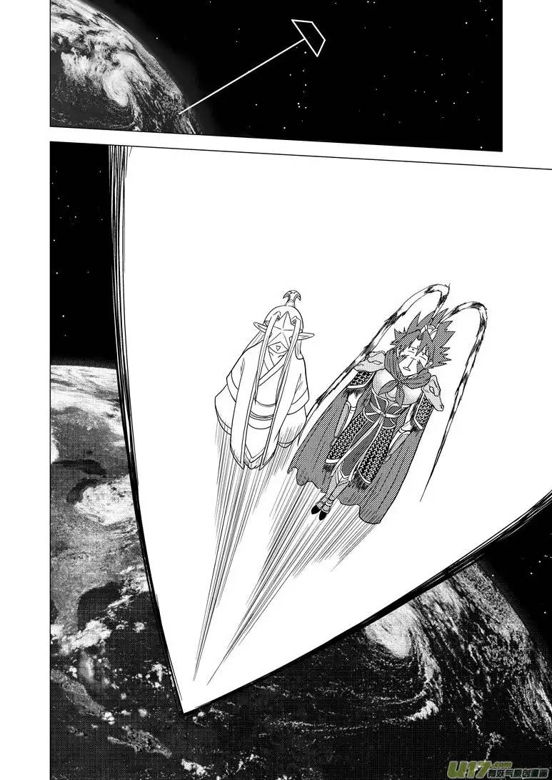 十万个冷笑话20020 北地门