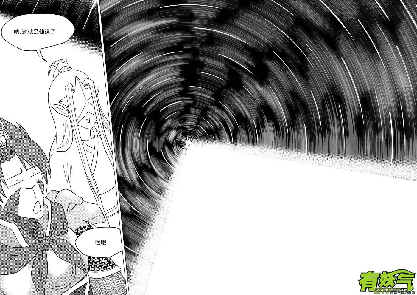 十万个冷笑话20020 北地门