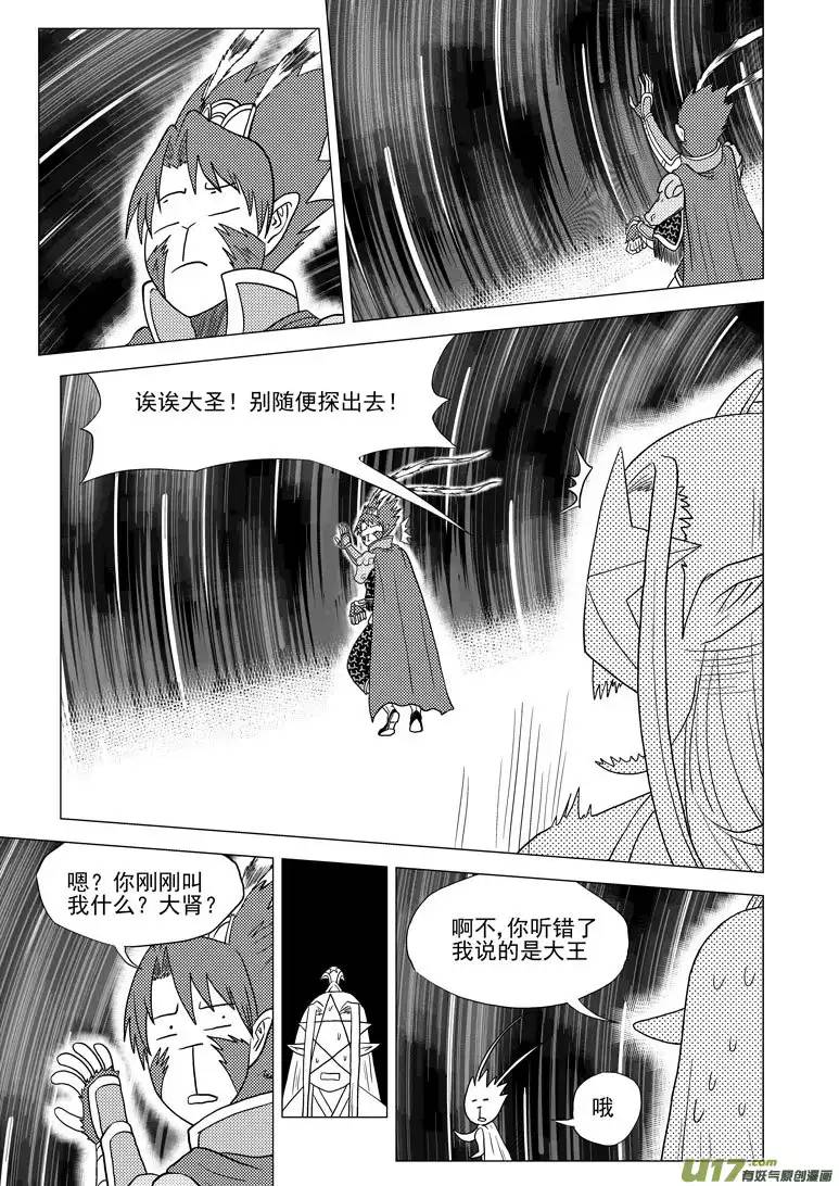 十万个冷笑话20020 北地门