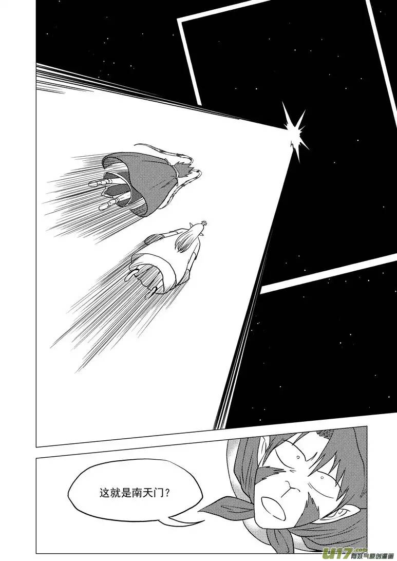 十万个冷笑话20020 北地门