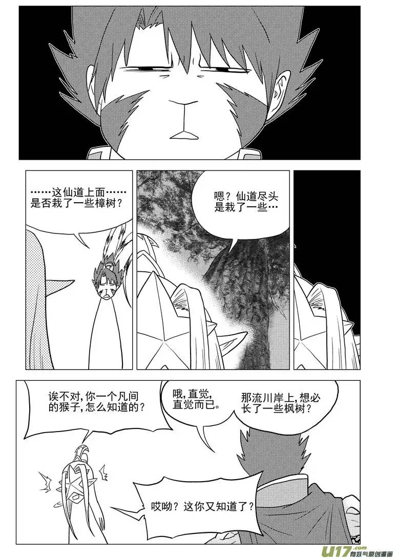 十万个冷笑话20020 北地门