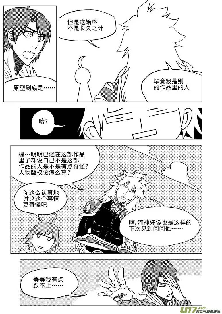 十万个冷笑话30.5i