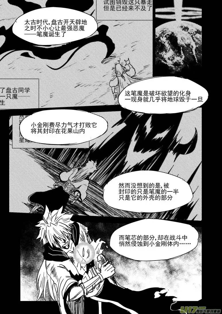 十万个冷笑话30.5i