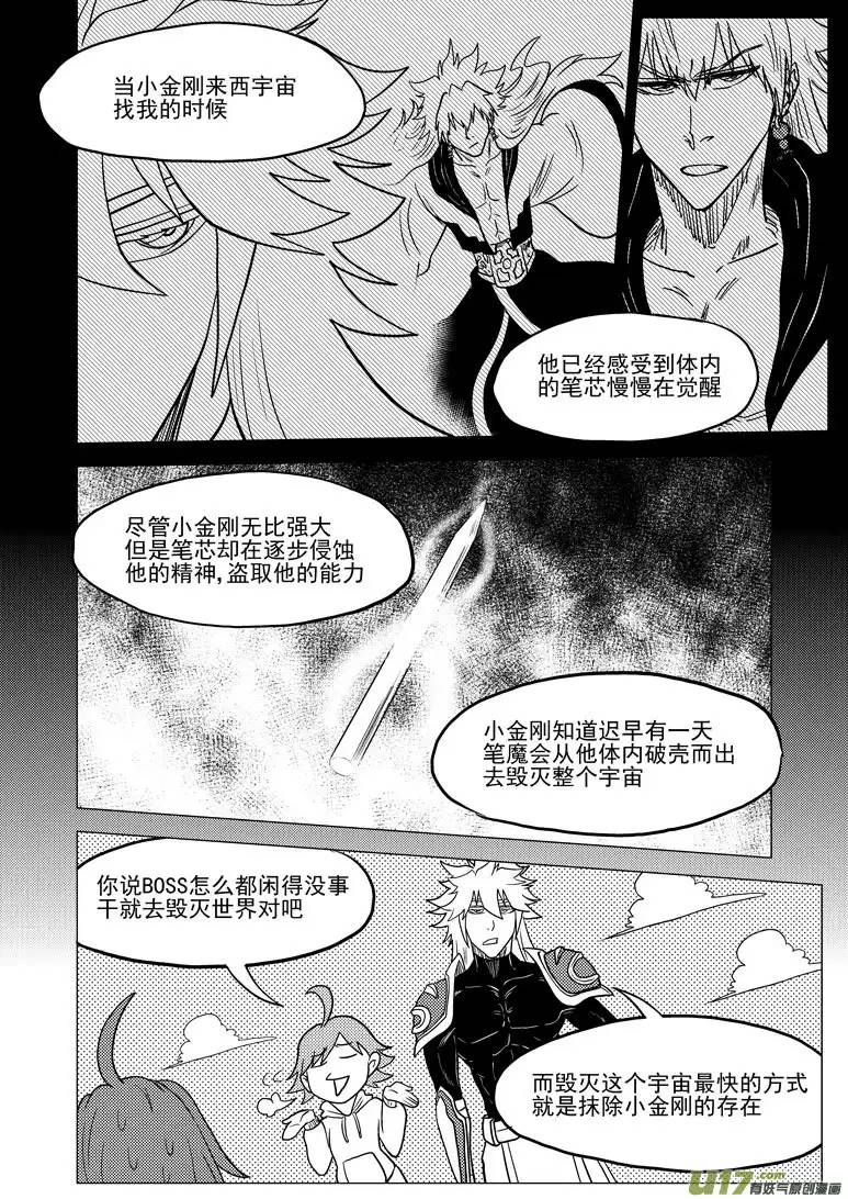 十万个冷笑话30.5i