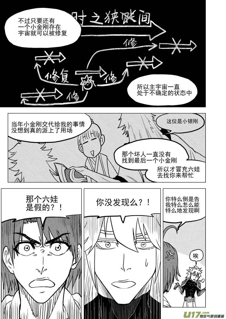 十万个冷笑话30.5i