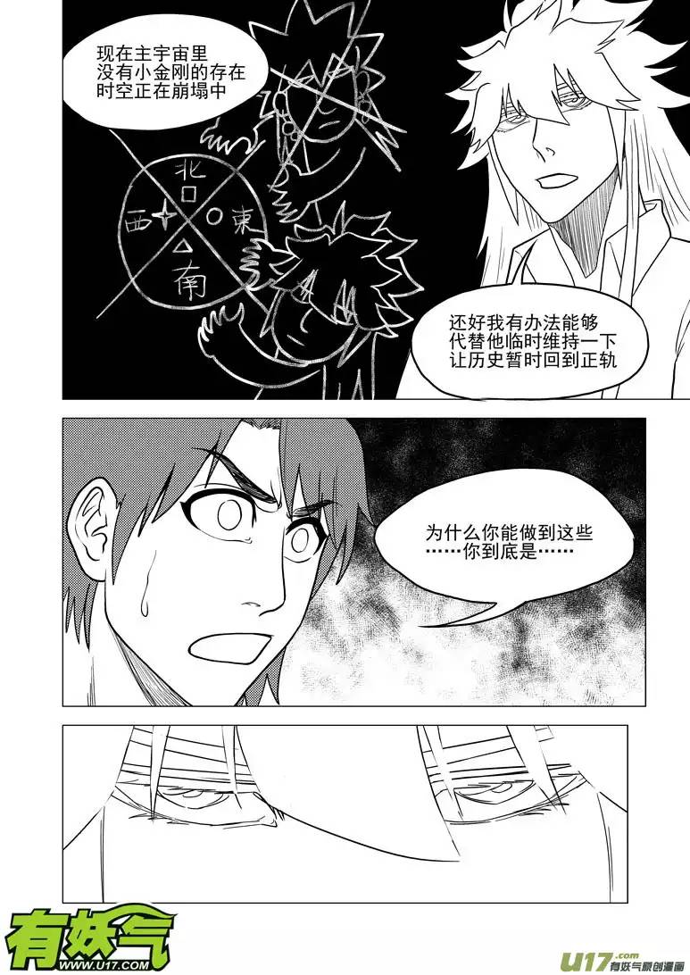 十万个冷笑话30.5i