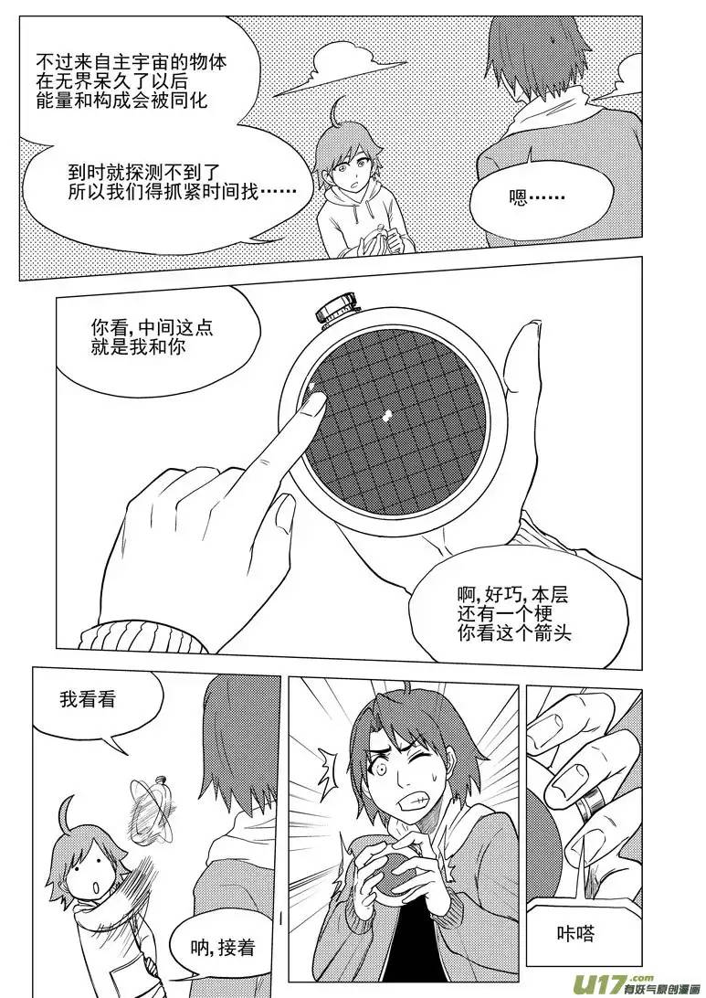 十万个冷笑话32i 膜