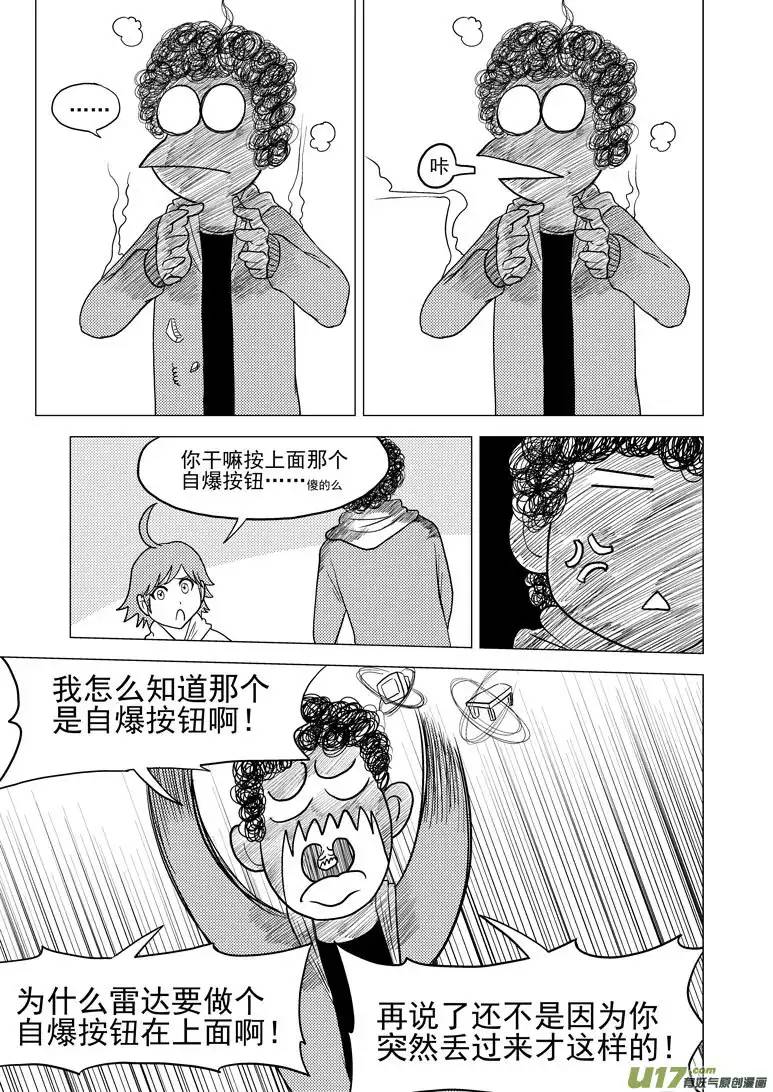 十万个冷笑话32i 膜