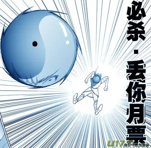 十万个冷笑话33i 娃