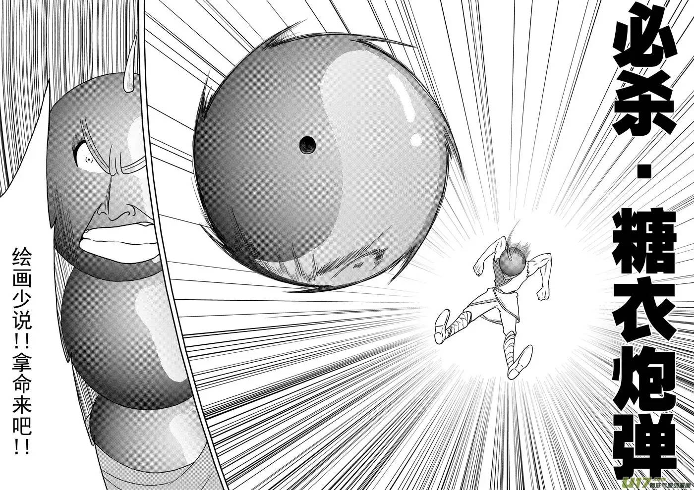 十万个冷笑话33i 娃