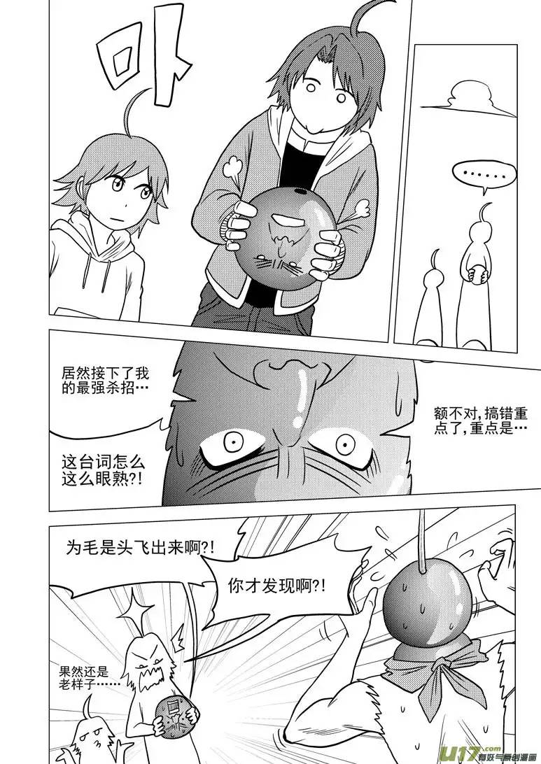 十万个冷笑话33i 娃